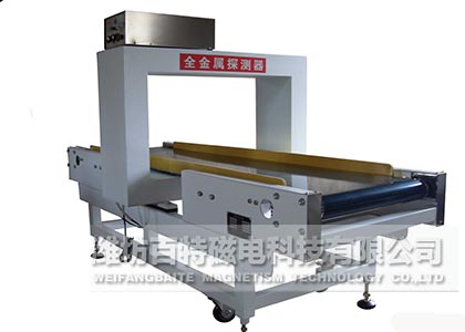 食品金屬探測(cè)儀